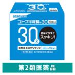 コトブキ浣腸30 30g×10個入　1箱　ムネ製薬　グリセリン 浣腸薬 便秘 12歳以上用【第2類医薬品】