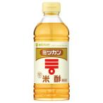 ミツカン 米酢 500ml 503444 1本