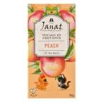Janat( Jean орехи ) Pro Vence серии pi-chi1 коробка (25 сумка входить ) черный чай чайный пакетик Camel отверстие распродажа 