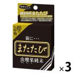 �܂����я��� ���Y 2.5g�i0.5g�~5����j�R�� �L���b�g�t�[�h �����