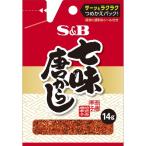 エスビー食品 S＆B 七味唐辛子 14g 1本