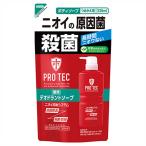 PROTEC（プロテク）ボディソープ デオドラントソープ 詰め替え 330ml ライオン