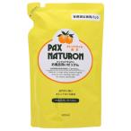 nachu long ванна мытье изменение содержания 450mL 1 шт солнце масло и жиры orange. аромат без добавок ванна моющее средство натуральный ..100%