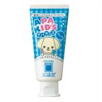 歯磨き粉 子供用 アパガード アパキッズ ペーストタイプ 低発泡 ラムネ 60g 虫歯予防 サンギ