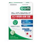 жевательная резинка medical Drop трава мята 24 шарик входить Sunstar GUM причина .. стерилизация * дезинфекция неприятный запах изо рта. какой боль *..