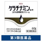 kelachi Nami nko-wa20% моча элемент сочетание крем 60g. мир покрытие лекарство рука палец. .. сухой .[ no. 3 вид фармацевтический препарат ]