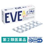 Eve A таблеток 60 таблеток SS Pharmaceutical *. исключая * менструальная боль головная боль зуб боль .. боль .. боль мышечная боль нерв боль люмбаго онемение плеча боль [ указание no. 2 вид фармацевтический препарат ]