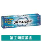  сохранять Ace ..15g Taisho производства лекарство геморрой. ....[ указание no. 2 вид фармацевтический препарат ]