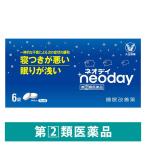 ネオデイ 6錠 大正製薬　睡眠改善薬 一時的な不眠【指定第2類医薬品】