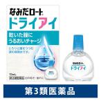  новый ... low to dry I 13ml low to производства лекарство глаз лекарство dry I .. глаз усталость глаз [ no. 3 вид фармацевтический препарат ]