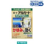  low toa Люгер do прозрачный mild EX 13ml low to производства лекарство *. исключая * глаз лекарство пыльца .. аллергия ... глаз house пыль [ no. 2 вид фармацевтический препарат ]