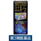ロートV7洗眼薬 500ml ロート製薬 洗眼薬 目やに ホコリ ハウスダスト 花粉 眼病予防【第3類医薬品】