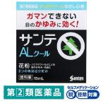  солнечный teAL прохладный II 15ml три небо производства лекарство *. исключая * глаз. ..... глаз лекарство аккуратный * прохладный ... ощущение [ no. 2 вид фармацевтический препарат ]