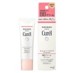 Curel（キュレル） BBクリーム 自然な肌色 35g SPF30 PA+++