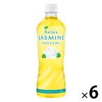 . глициния . relax жасмин чай 600ml 1 комплект (6шт.@) жасминовый чай чай пластиковая бутылка ( Itioshi )