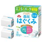 （0ヶ月から）森永 乳児用ミルク はぐくみ エコらくパック つめかえ用 800g（400g×2袋） 1箱 森永乳業　粉ミルク