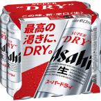 ビール スーパードライ 500ml 1パック(6本入) 缶