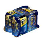 ビール類　金麦　350ml　1パック(6本)　缶　第3のビール　新ジャンル