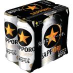 ビール 缶ビール 黒ラベル 500ml 1パック(6本入) サッポロビール