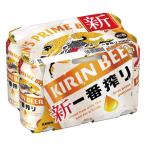 ビール 缶ビール 一番搾り 350ml 1パック(6本入) キリンビール KB23A