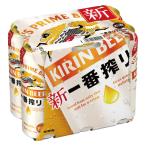 ビール 缶ビール 一番搾り 500ml 1パック(6本入) キリンビール KB23A