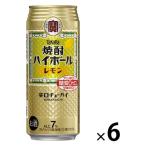  highball . Takara shochu highball лимон 500ml×6шт.@ жестяная банка 