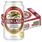  пиво жираф Rugger 350ml 1 кейс (24шт.@) жестяная банка пиво жираф пиво 