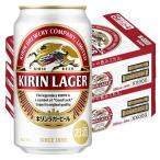 ( прибывший первым последовательность 300 иен купон ) пиво жираф Rugger пиво 350ml 48шт.@ жираф пиво 