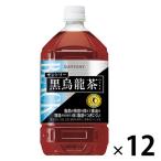 [ назначенное здоровое питание * Special гарантия ] Suntory чёрный . дракон чай 1.05L 1 коробка (12 шт. входит )