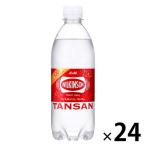 Asahi напиток WILKINSON( Will gold son) язык солнечный 500ml 1 коробка (24 шт. входит )
