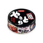 （セール）ホテイ　やきとりガーリックペッパー味　1缶