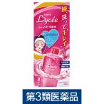 ロートリセ洗眼薬 450ml ロート製薬 洗眼薬 眼病予防【第3類医薬品】