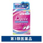  low to lycee Contact w 8ml Contact соответствует low to производства лекарство глаз лекарство .. контактные линзы . глаз [ no. 3 вид фармацевтический препарат ]