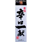  желтый Sakura .. один . упаковка 2L 1 шт. японкое рисовое вино (sake) 