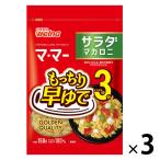  день Kiyoshi производства мука well nama*ma-...3 минут салат ma Caro ni(150g) ×3 шт 