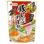 ヤマキ だしで味わうだし屋の鍋 豚しゃぶ野菜鍋つゆかつお 750g 1袋