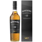 ボウモア　12年　40度　700ml 1本　正規品　アイラ　シングルモルト　スコッチウイスキー