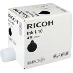 Ricoh pli порт in kii-10 чёрный 613935