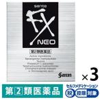  солнечный teFX Neo 12ml 3 коробка комплект три небо производства лекарство *. исключая * глаз лекарство глаз. усталость .. глаз. ... глаз болезнь предотвращение [ no. 2 вид фармацевтический препарат ]