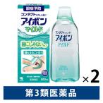 アイボンマイルド 500ml　2本セット　小林製薬【第3類医薬品】