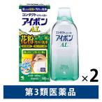 アイボンAL 500ml　2本セット　小林製薬【第3類医薬品】