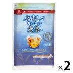 はくばく 水出しでおいしい麦茶 20g 1セット（36バッグ：18バッグ入×2袋）