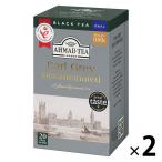 ( черный чай чайный пакетик ) AHMAD TEA (a- грязь чай )te Cafe Earl Gray 1 комплект (40 пакет (20 пакет входить ×2 коробка ))