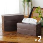 ティッシュペーパー 200組 （5箱入） オリジナルティッシュ MOCHA （モカ） 1color 1セット（2パック） アスクル（イチオシ） オリジナル
