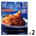  день Kiyoshi производства мука well na синий. ........ помидор. Bongo re rosso 1 порции (140g) 1 комплект (1 шт ×2)