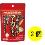 spon Goryeo морковь. входить .. мака экстракт 1 комплект (20 день минут ×2) 240 шарик olihiro дополнение 