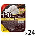 [140g] мой размер man наан .. . Toyama производство Koshihikari маленький пик 150kcal 24 еда большой . еда упаковка рис 