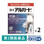  low toa Люгер do10ml 2 коробка комплект low to производства лекарство *. исключая * глаз лекарство пыльца .. аллергия ... глаз house пыль [ no. 2 вид фармацевтический препарат ]