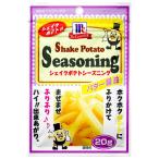 ポテトシーズニング バター醤油20g 1セット（2個入）マコーミック ユウキ食品