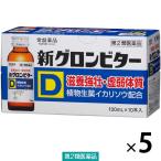  новый Glo mbita-D 100ml×10шт.@5 коробка комплект . запись лекарства промышленность питание напиток напиток . мясо body утомление питание ..[ no. 2 вид фармацевтический препарат ]